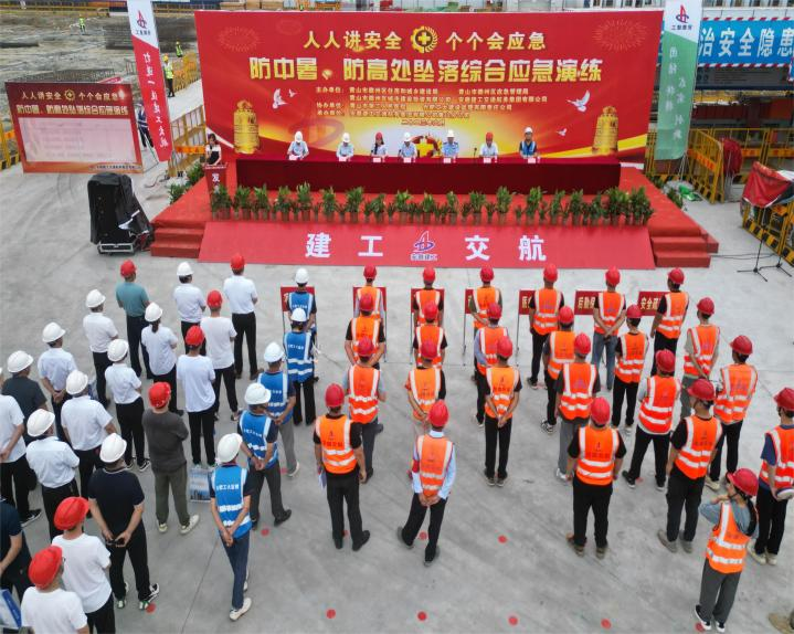 徽州國(guó)投集團(tuán)工會(huì)聯(lián)合會(huì)組織開(kāi)展防中暑、防高處墜落應(yīng)急救援演練
