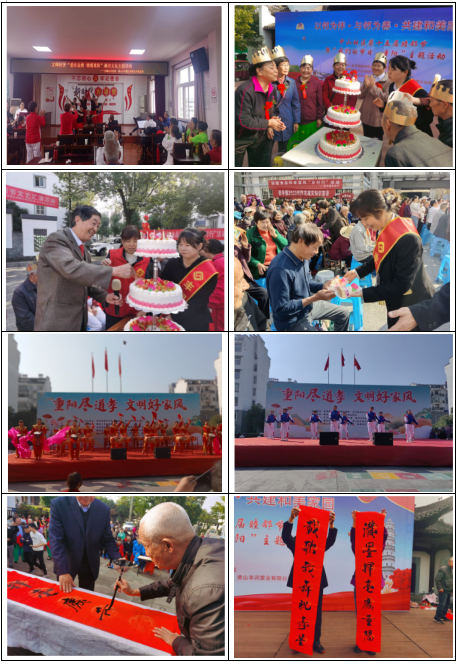 豐潤(rùn)公司開(kāi)展“九九重陽(yáng)節(jié)·濃濃孝老情”主題活動(dòng)