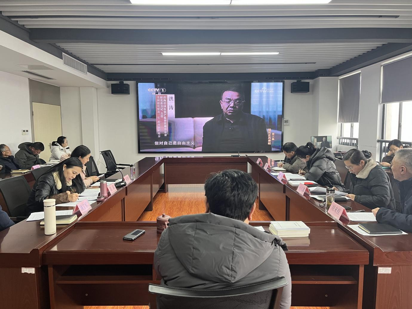 國(guó)投集團(tuán)警示教育暨集體廉潔談話會(huì)議召開(kāi)