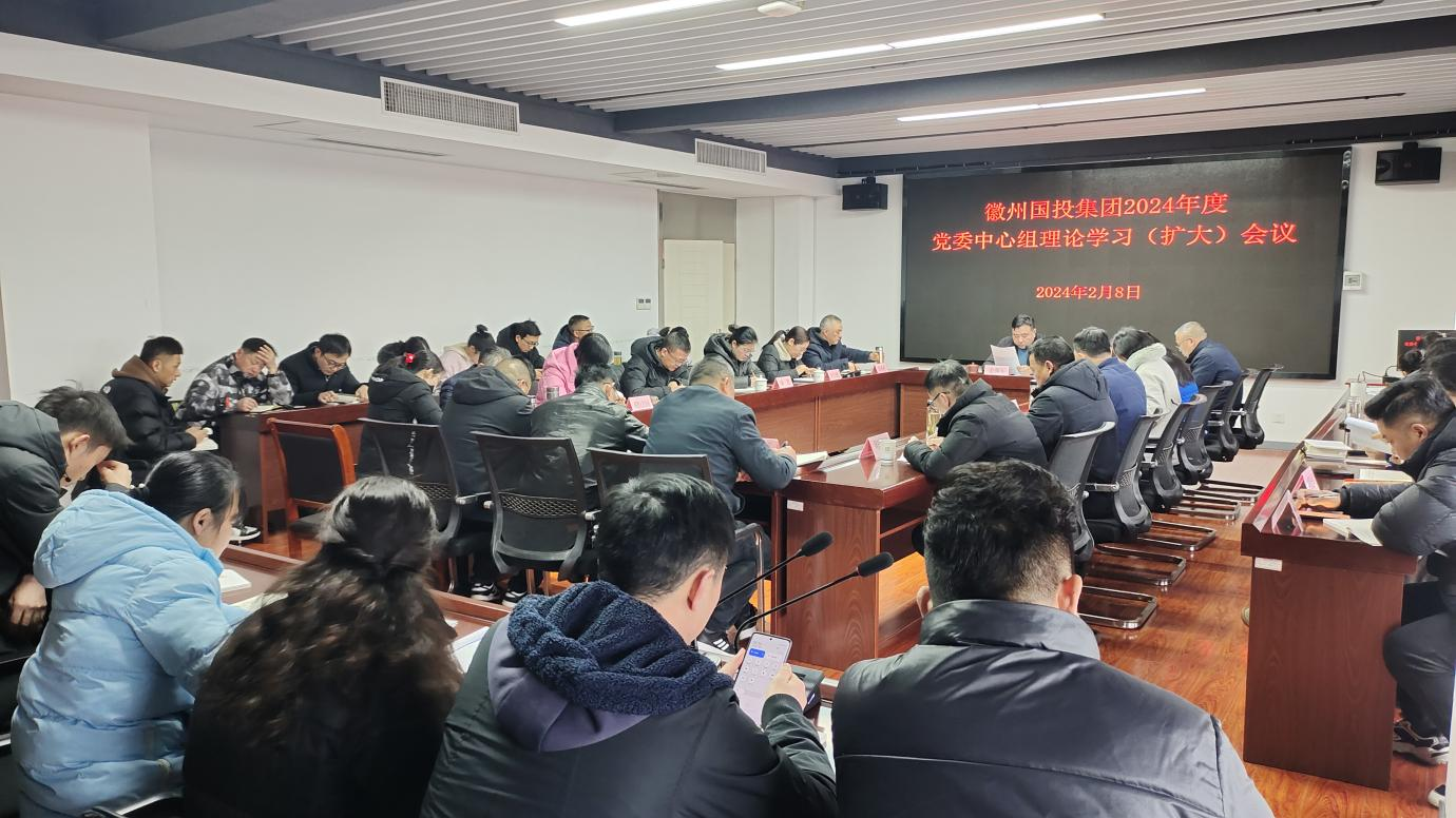 國投集團(tuán)迅速學(xué)習(xí)貫徹區(qū)紀(jì)委七屆四次全會精神