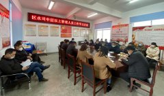 自來(lái)水公司召開(kāi)管理人員工作學(xué)習(xí)會(huì)議
