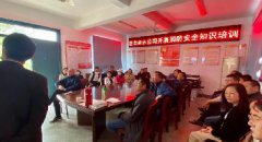 自來(lái)水公司組織開(kāi)展消防安全知識(shí)培訓(xùn)