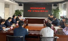 省擔保集團黨委書記、董事長嚴琛一行蒞臨區擔保公司指導工作