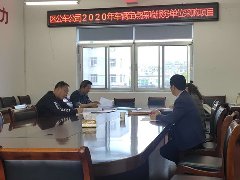規范項目管理　　提升項目透明度