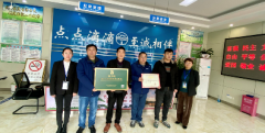 區自來水公司喜獲“徽州區放心消費示范單位” 榮譽稱號